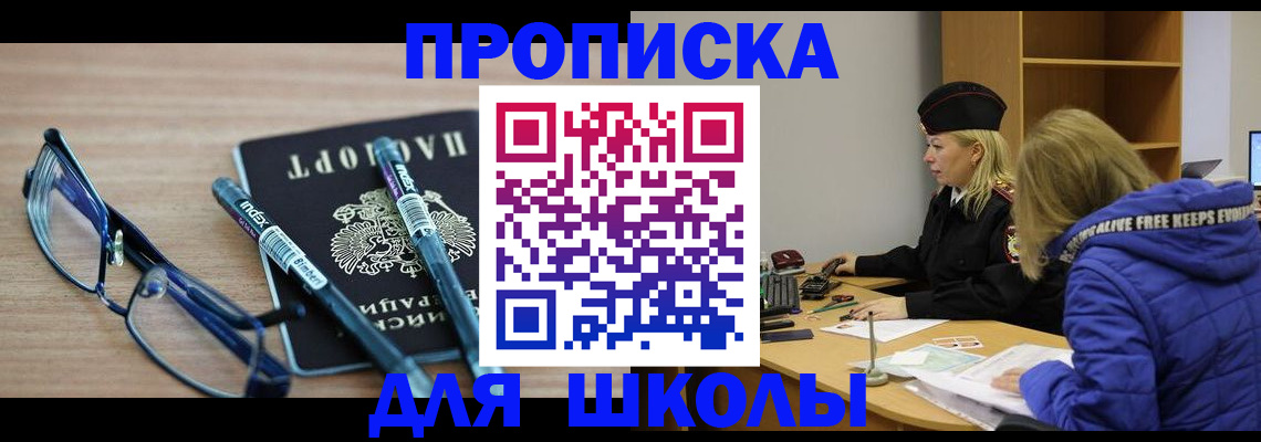 временная регистрация госуслуги в Махачкале