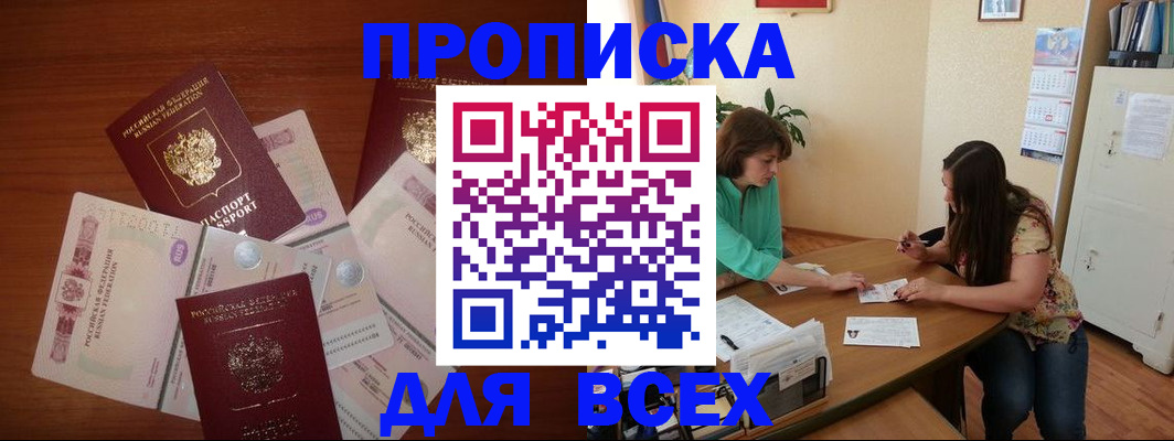форма 3 в Махачкале